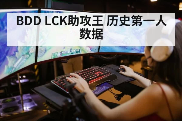 league of legends game action