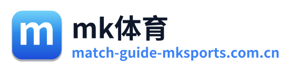 mk体育